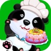 熊猫博士做蛋糕