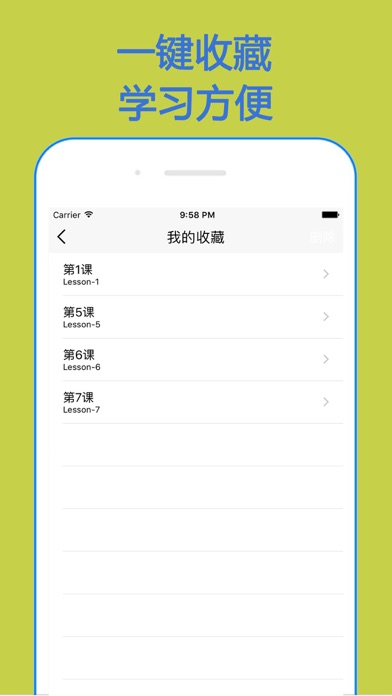 初级英语(零基础学习-边学边练) screenshot 3