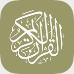 Quran Majeed القران الكريم