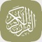 Quran MP3 Sans Internet ( Quran MP3 Full Offline ), the Quran mp3 audio application which includes numerous features, quran com contains 60 party voice xx months Mqrii reciter of the coran mp3 arabic holy quran mp3 full