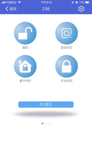 GPRS-Alarm(圖2)-速報App