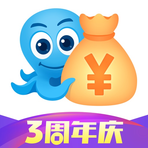 2345贷款王-身份证贷款5000元!