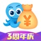 King of 2345 loan——Lending 10 million person-time