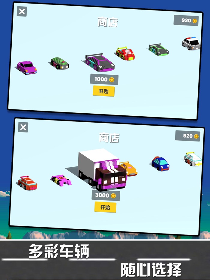 绕圈跑车-撞头气球漂移大作战