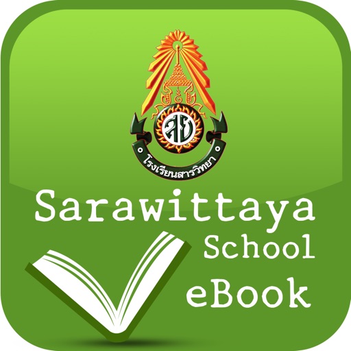 Sarawittaya School eBook icon