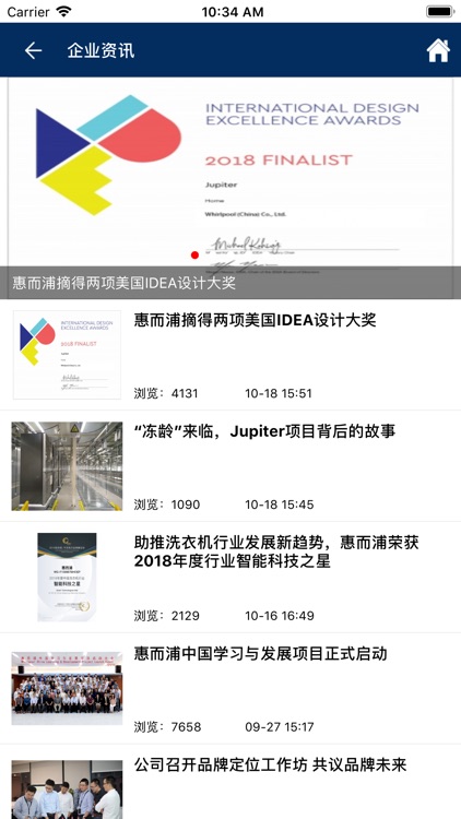 智惠书 screenshot-4