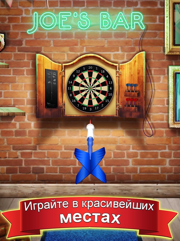 Darts Club для iPad