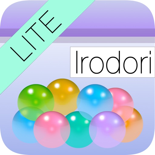 Irodori Cam Lite