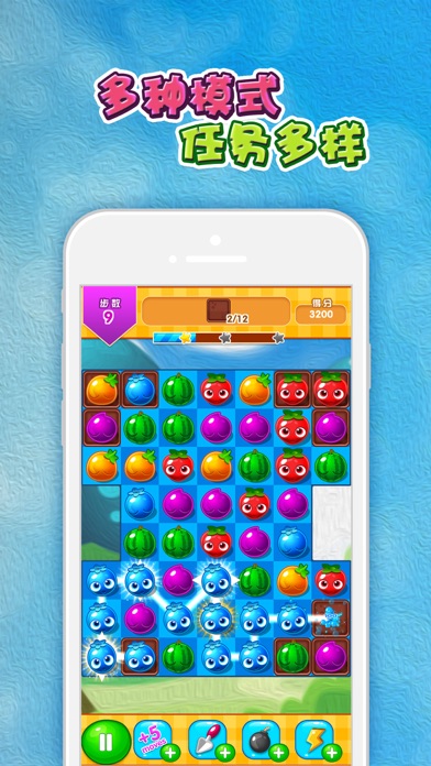 Link Fruit Classic screenshot 2