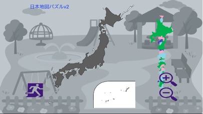 日本地図パズルv2 screenshot 3