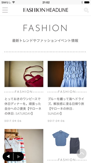 FASHION HEADLINE(圖2)-速報App