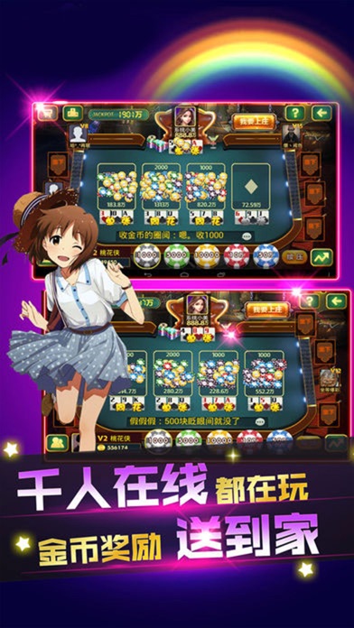 炸金花棋牌游戏-炸金花斗牛合集 screenshot 3