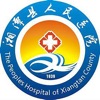 湘潭县人民医院 - 移动诊疗平台
