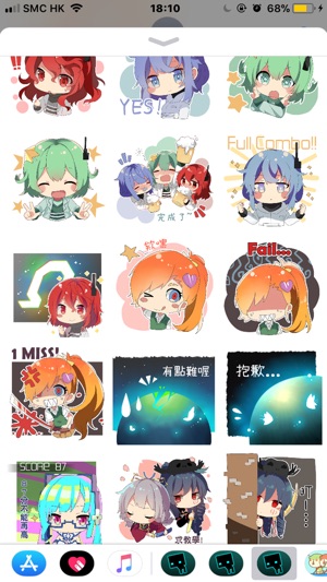 Dynamix Sticker(繁體中文)(圖2)-速報App