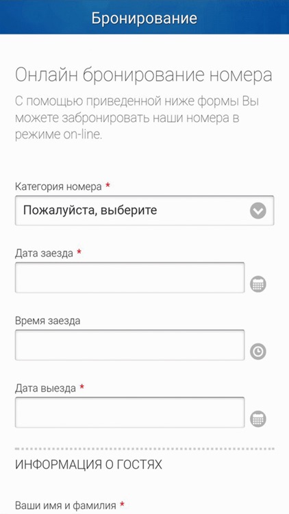 Оригинальные отели screenshot-4