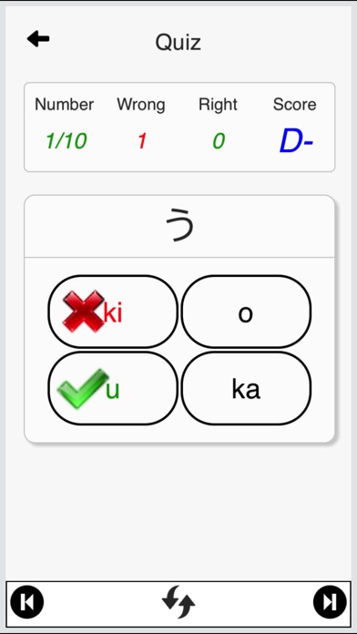 Japanese For Beginner screenshot 3