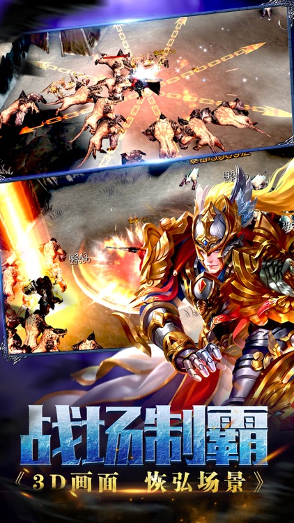 神魔降临-咏唱魔法驱逐黑暗! screenshot-4