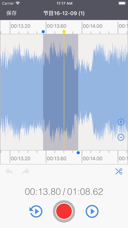 云编 - 云计算释放传媒能量 screenshot-3