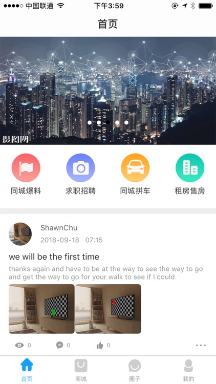 九头猪app