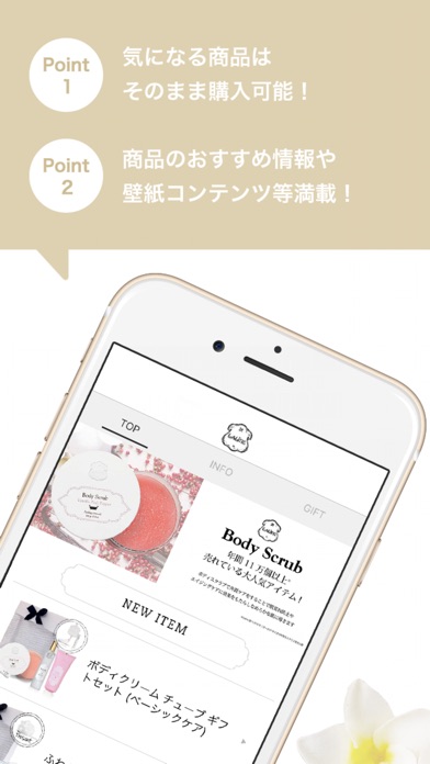 Laline JAPAN公式ショッピングアプリのスクリーンショット2 Laline JAPAN公式ショッピングアプリのスクリーンショット2