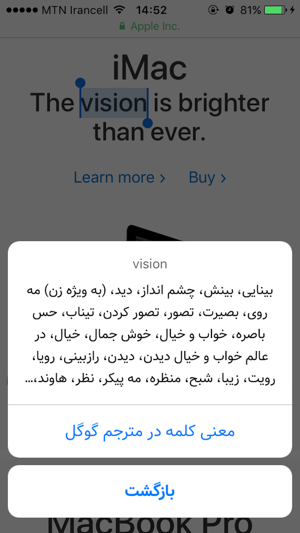 LookApp Translator(圖2)-速報App