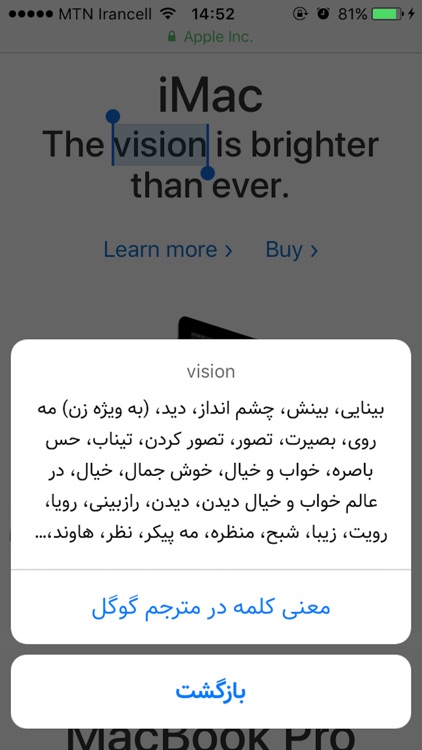 LookApp Translator