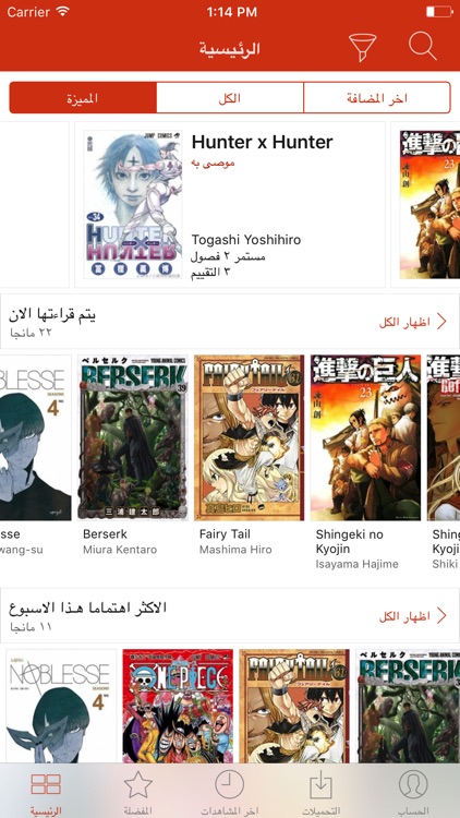 MangaSlayer - مانجا سلاير
