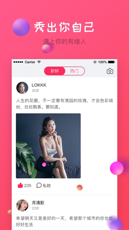 TT密友-短视频刺激交友新品