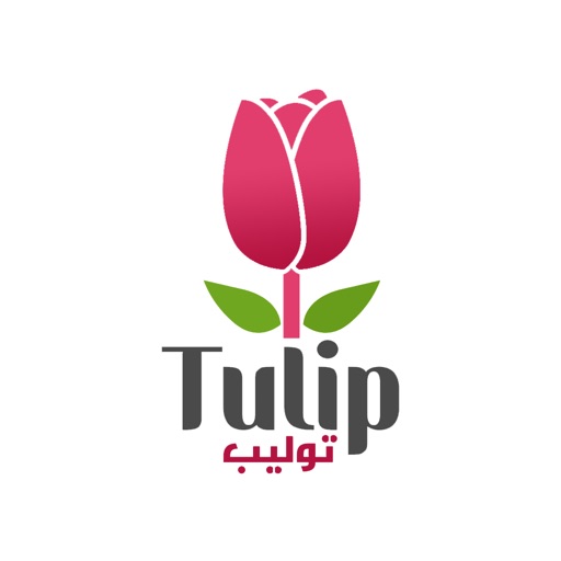 Tulip توليب icon