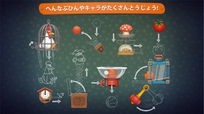 Inventioneers screenshot1