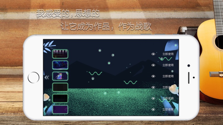 酷歌音乐dj-打击垫音乐制作播放器 screenshot-3