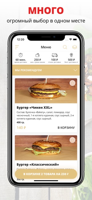 Bakery | Альметьевск(圖1)-速報App