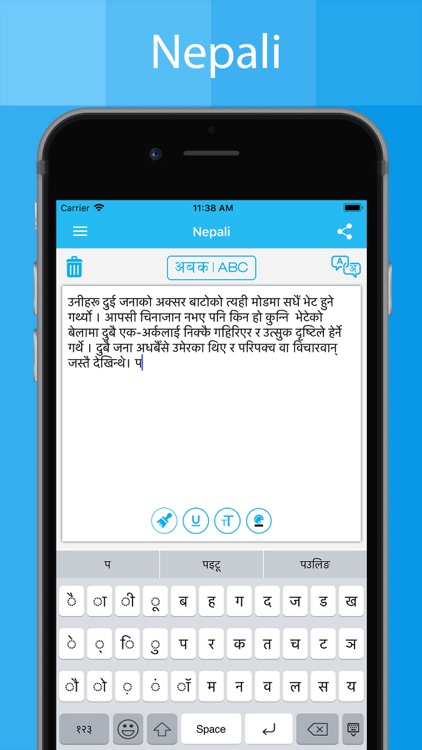 Nepali Keyboard-Type in Nepali
