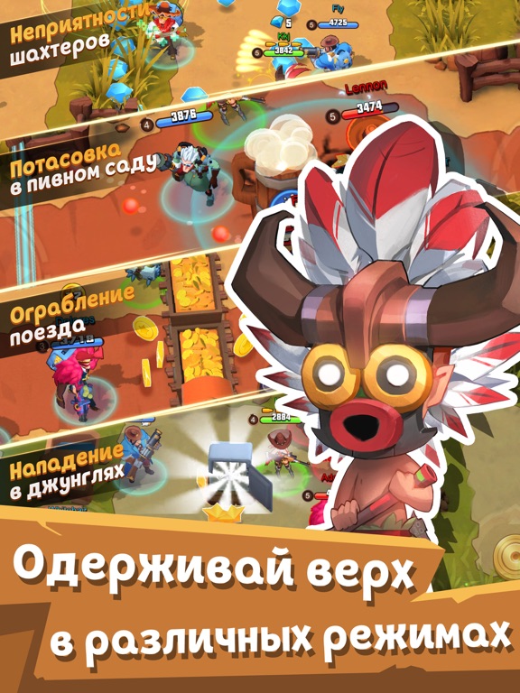 Скачать West Legends