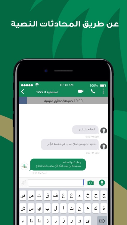 صحه screenshot-3