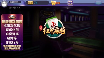 摇摇棋牌-手机棋牌合集 screenshot 2