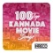 Icon 100 Top Kannada Movie Songs