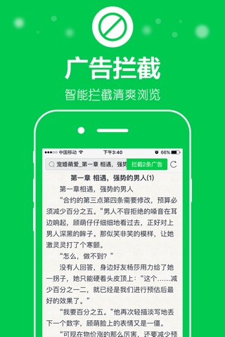 超极速浏览器-独家网页优化加速的高速浏览器 screenshot 2