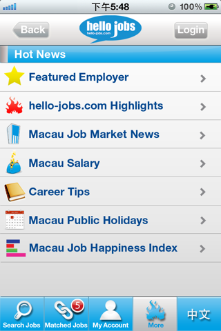 hello-jobs.com Macau Jobs screenshot 3
