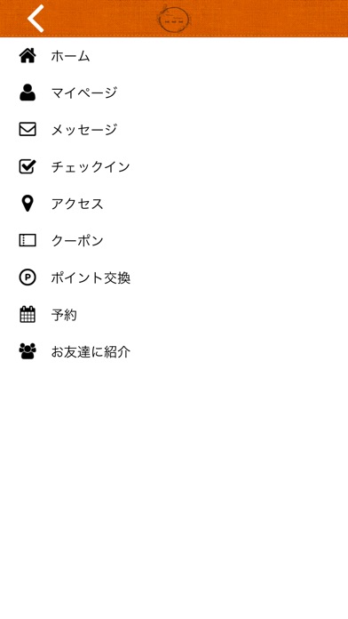 toitoitoi 聖蹟桜ヶ丘のケーキ屋のアプリ screenshot 3