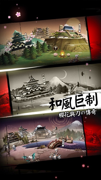鬼武忍者 screenshot-3