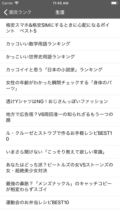 50 数学用語 かっこいい 数学用語 かっこいい