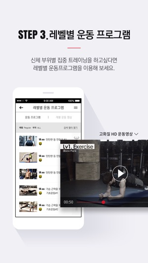 DescenteGym(圖4)-速報App