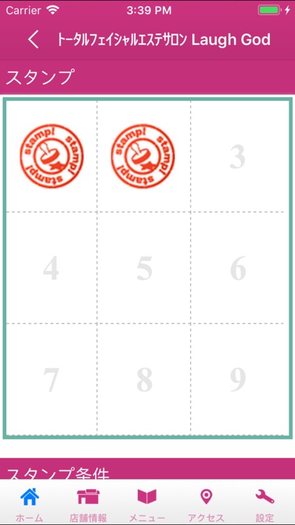 ﾌｪｲｼｬﾙｴｽﾃｻﾛﾝ【Laugh God】　公式アプリ