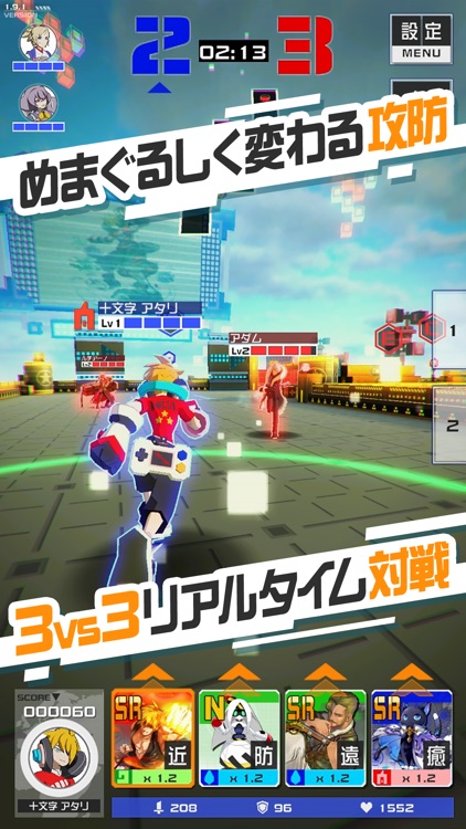 #コンパス 【戦闘摂理解析システム】