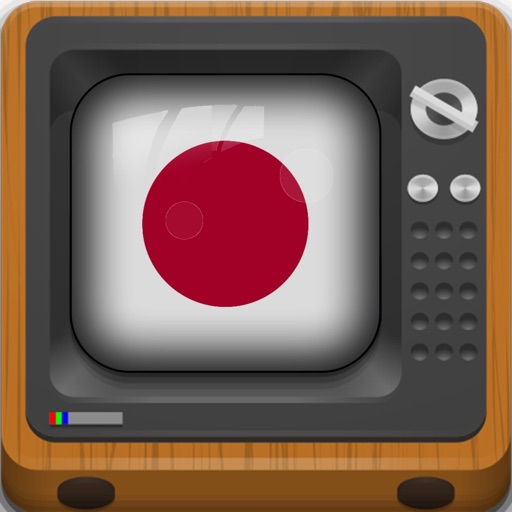 日本のテレビ番組 - 今、今夜、今日 (JP) Icon