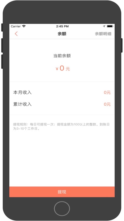 优货快运 - 司机端 screenshot-3