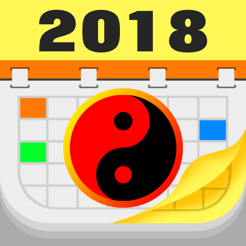 ‎Lịch Vạn Niên 2018