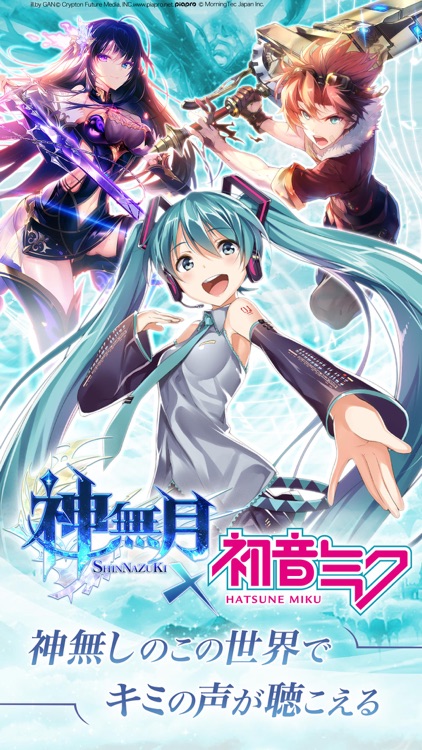 神無月 screenshot-0