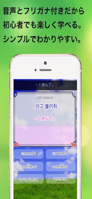 Casual Korean Language App(圖3)-速報App